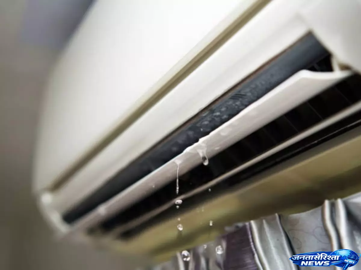 AC. में पानी टपकने का कारण हो सकता है AC. में पानी टपकने का कारण हो सकता है