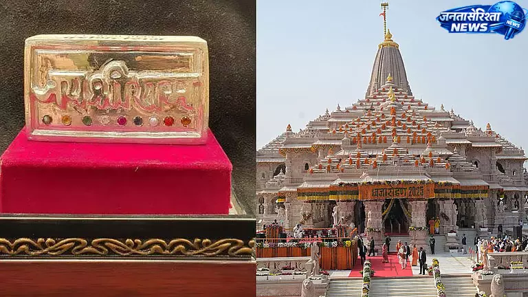 UP : अयोध्या राम मंदिर दान विवाद, 200 चांदी की ईंटों पर सवाल UP : अयोध्या राम मंदिर दान विवाद, 200 चांदी की ईंटों पर सवाल