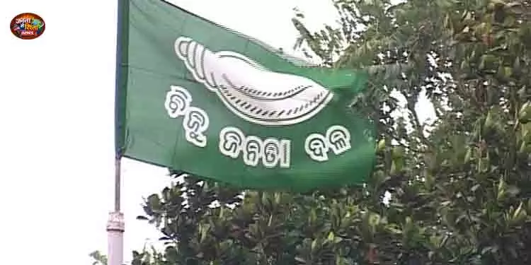 Bhubaneswar BJD ने किसान मौत की जांच के लिए टीम बनाई Bhubaneswar BJD ने किसान मौत की जांच के लिए टीम बनाई