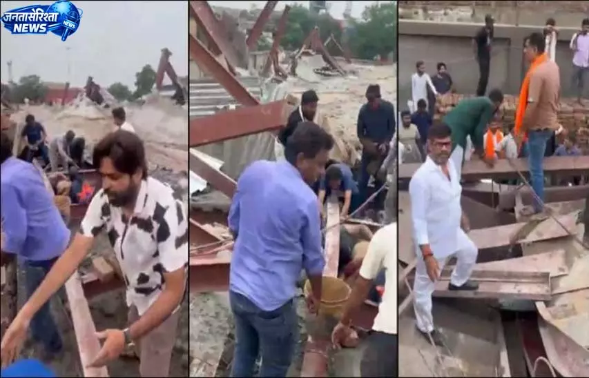 BIG BREAKING: निर्माणाधीन गोदाम की छत ढही, 5 मजदूरों की दर्दनाक मौत BIG BREAKING: निर्माणाधीन गोदाम की छत ढही, 5 मजदूरों की दर्दनाक मौत
