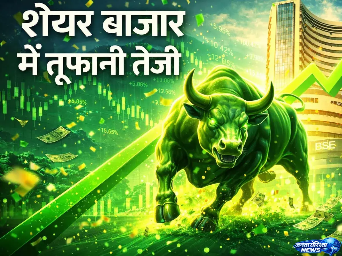 कल की गिरावट के बाद आज बाजार में जबरदस्त खरीदारी कल की गिरावट के बाद आज बाजार में जबरदस्त खरीदारी
