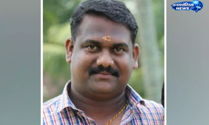 Kerala : कुमारकोम में युवक की मौत पर फूड पॉइज़निंग की आशंका Kerala : कुमारकोम में युवक की मौत पर फूड पॉइज़निंग की आशंका