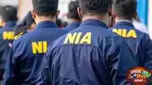 Manipur में तीन चर्च नेताओं की हत्या, NIA जांच करेगी Manipur में तीन चर्च नेताओं की हत्या, NIA जांच करेगी