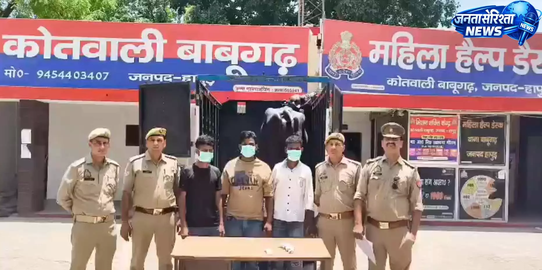 भैंस चोरी का खुलासा, पिकअप गाड़ी और अवैध हथियारों के साथ 3 शातिर चोर गिरफ्तार भैंस चोरी का खुलासा, पिकअप गाड़ी और अवैध हथियारों के साथ 3 शातिर चोर गिरफ्तार