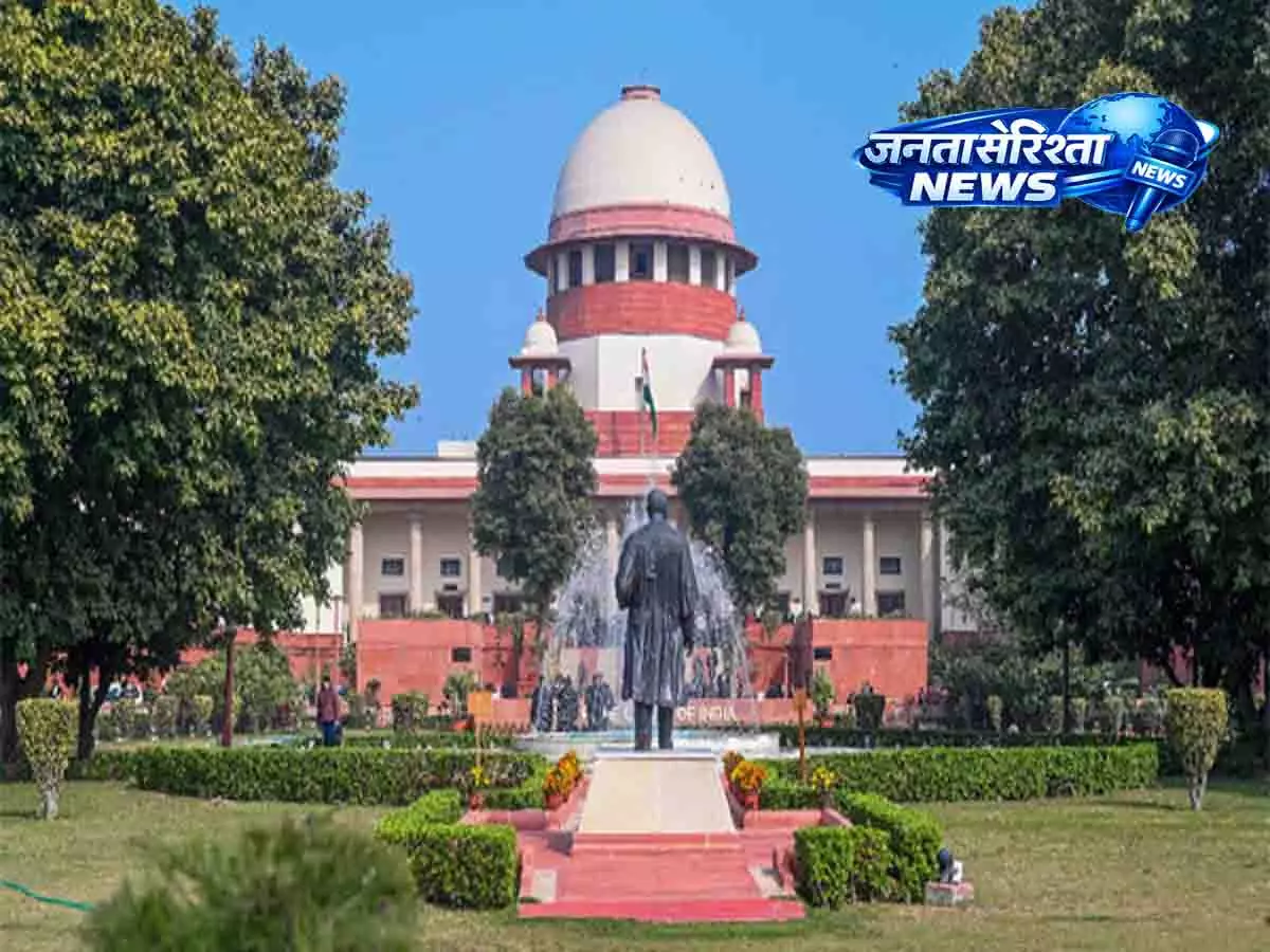 SC: प्राइवेट कॉलेजों में EWS आरक्षण से फीस में छूट की गारंटी नहीं मिलती SC: प्राइवेट कॉलेजों में EWS आरक्षण से फीस में छूट की गारंटी नहीं मिलती