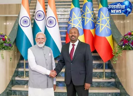 चुनावी जीत पर प्रधानमंत्री मोदी की बधाई से गदगद हुए इथियोपिया के पीएम, जताया बड़े भाई का आभार चुनावी जीत पर प्रधानमंत्री मोदी की बधाई से गदगद हुए इथियोपिया के पीएम, जताया बड़े भाई का आभार