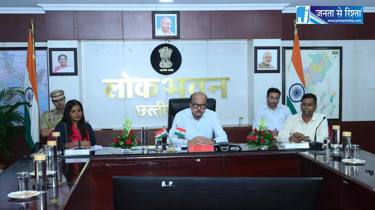 राज्यपाल डेका ने सक्ती जिले के अधिकारियों से की चर्चा राज्यपाल डेका ने सक्ती जिले के अधिकारियों से की चर्चा
