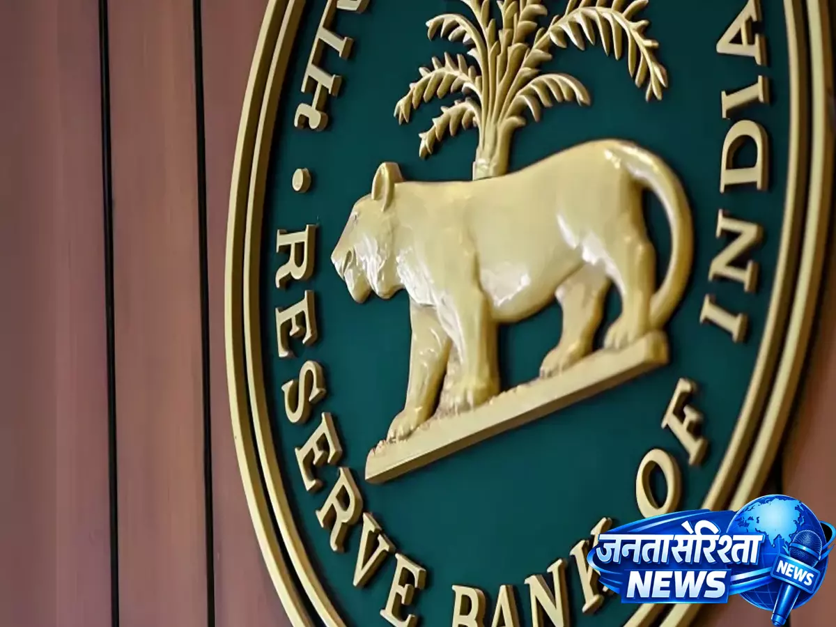 पेमेंट लेट होने की समस्या पर RBI का बड़ा कदम पेमेंट लेट होने की समस्या पर RBI का बड़ा कदम