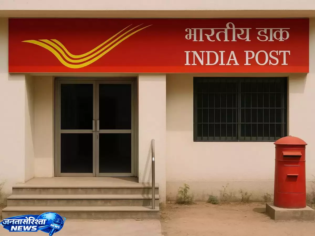 डाकघर खाताधारकों के लिए नई guidelines डाकघर खाताधारकों के लिए नई guidelines
