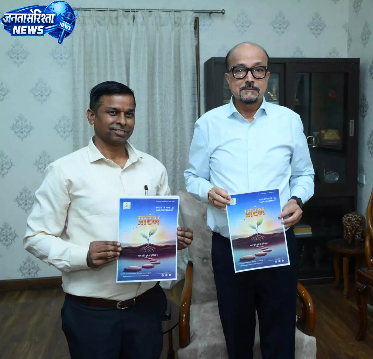 राज्यपाल रमेन डेका ने “प्रारंभ” पत्रिका के विशेषांक का किया विमोचन राज्यपाल रमेन डेका ने “प्रारंभ” पत्रिका के विशेषांक का किया विमोचन