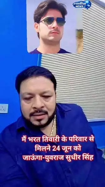 मामले में अब हो रही कार्रवाई: Sudhir Singh मामले में अब हो रही कार्रवाई: Sudhir Singh