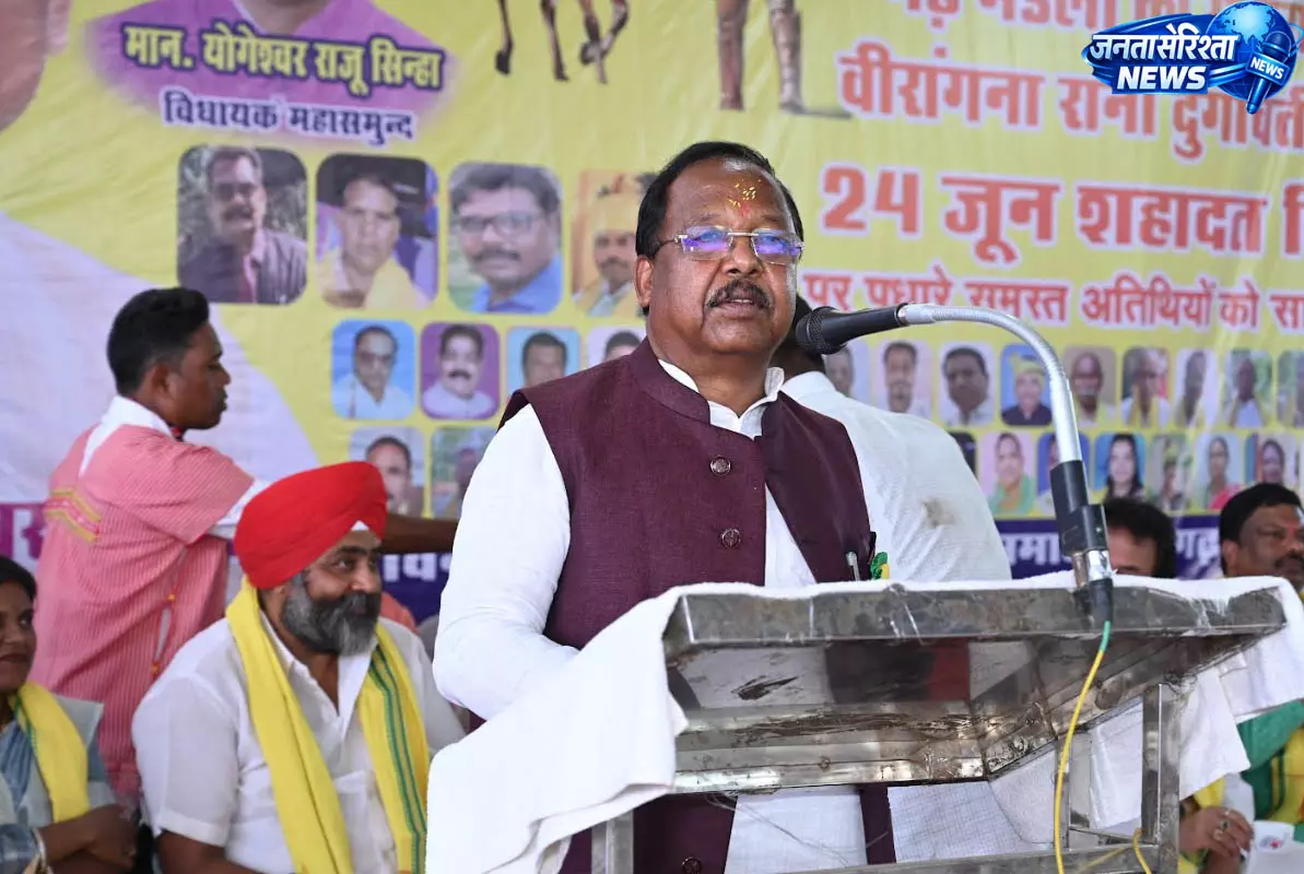 रानी दुर्गावती और शहीद वीर नारायण सिंह आदिवासी समाज के शौर्य और साहस का प्रतीक: रामविचार नेताम रानी दुर्गावती और शहीद वीर नारायण सिंह आदिवासी समाज के शौर्य और साहस का प्रतीक: रामविचार नेताम