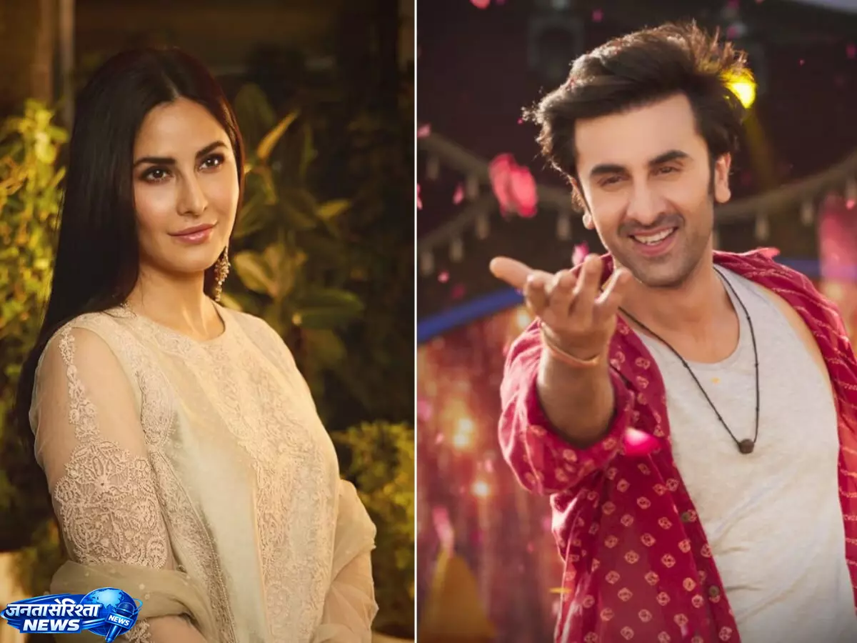 Ranbir Kapoor कटरीना कैफ का रिश्ता फिर सुर्खियों में, Ranbir Kapoor कटरीना कैफ का रिश्ता फिर सुर्खियों में,