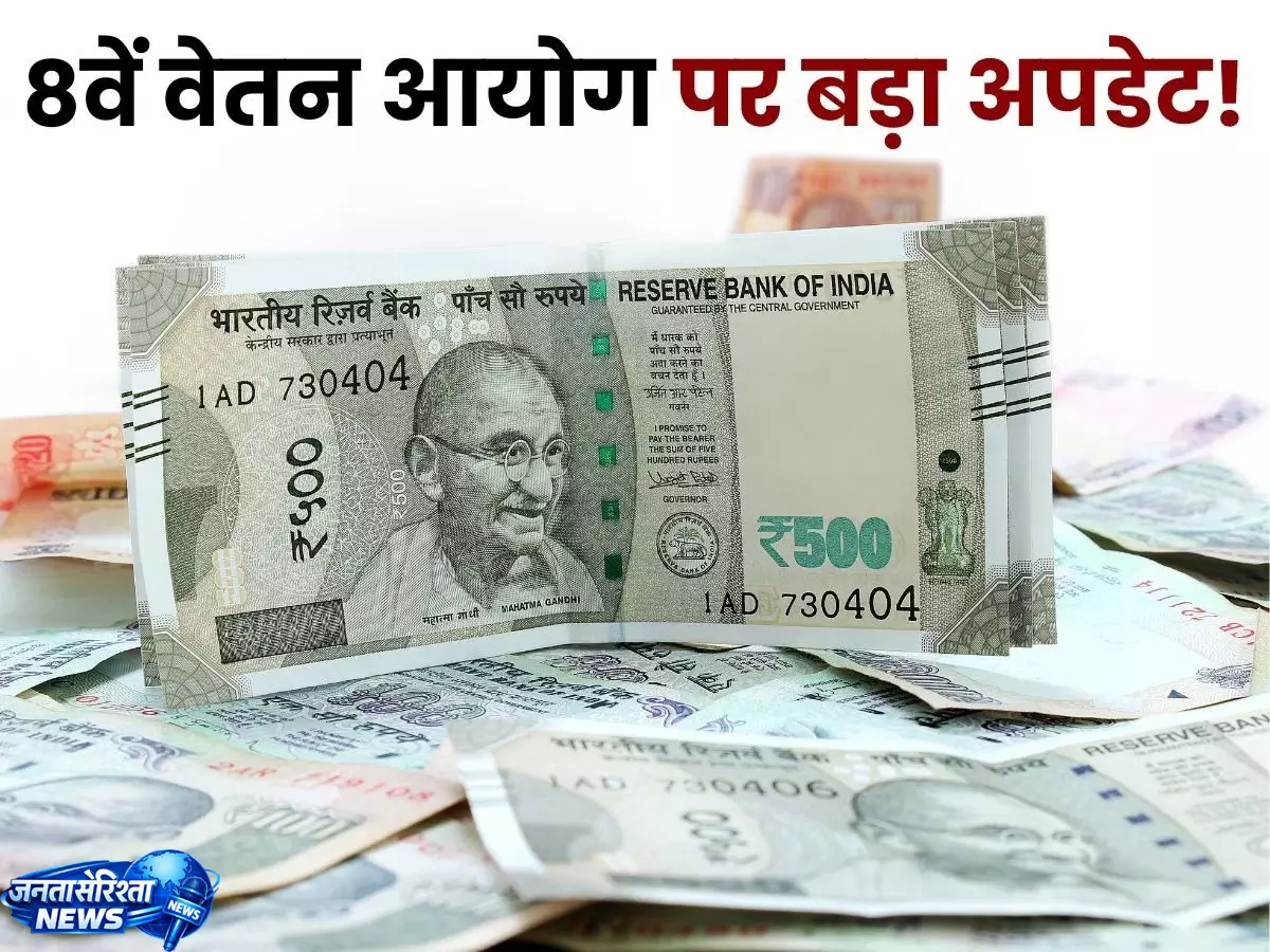 कर्मचारियों कीsalaries पर बड़ी demand कर्मचारियों कीsalaries पर बड़ी demand