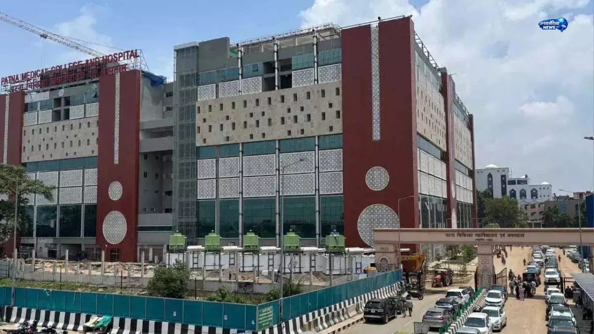 PMCH में 88 MBBS छात्रों की गैरहाजिरी से हड़कंप PMCH में 88 MBBS छात्रों की गैरहाजिरी से हड़कंप