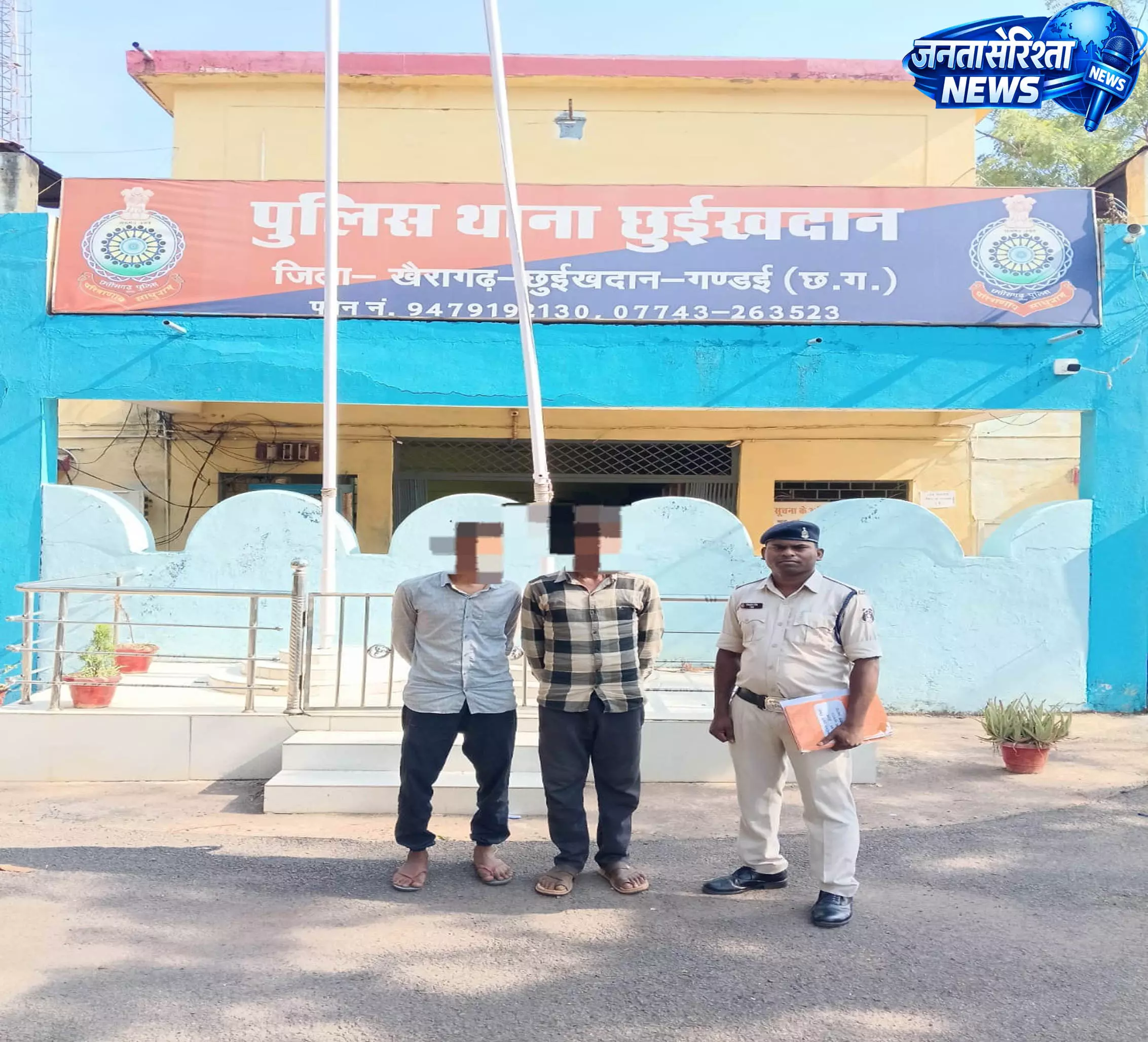छुईखदान पुलिस की त्वरित कार्रवाई, टुल्लु पंप चोरी के दो आरोपी गिरफ्तार छुईखदान पुलिस की त्वरित कार्रवाई, टुल्लु पंप चोरी के दो आरोपी गिरफ्तार