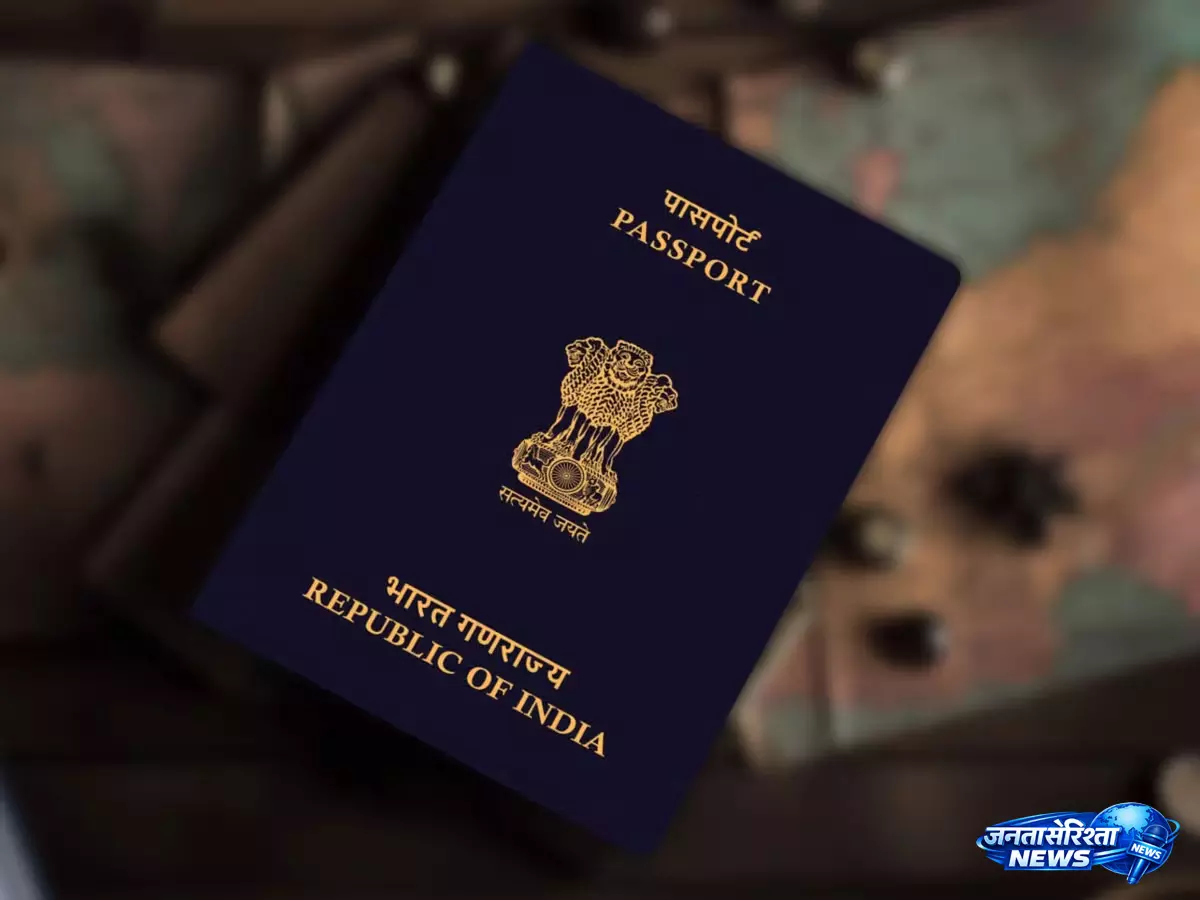विदेश मंत्रालय का जवाब passports. को लेकर बड़ा खुलासा