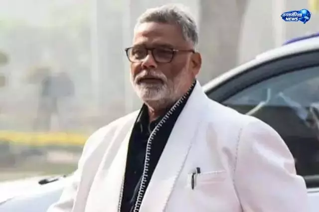 पुराने मामले में पप्पू यादव ने किया सरेंडर, मिली जमानत पुराने मामले में पप्पू यादव ने किया सरेंडर, मिली जमानत