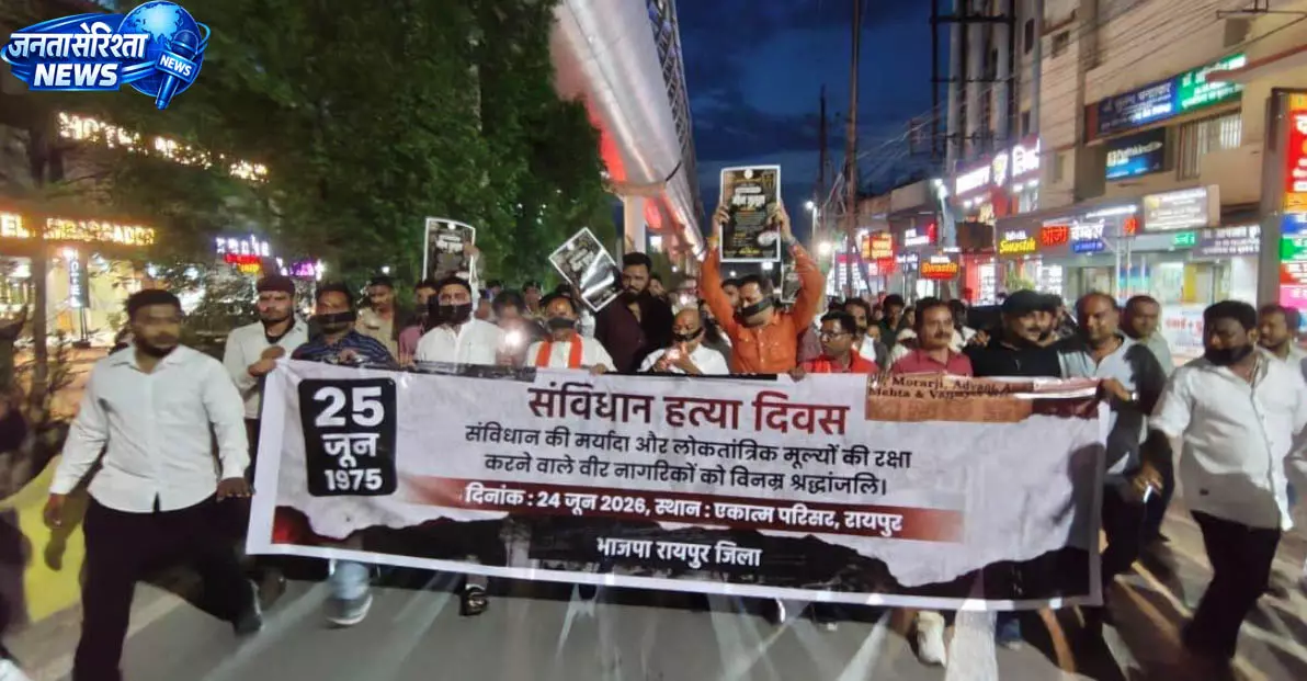 भाजपा द्वारा मौन रैली आपतकाल के खिलाफ निकाली गई: रमेश ठाकुर भाजपा द्वारा मौन रैली आपतकाल के खिलाफ निकाली गई: रमेश ठाकुर