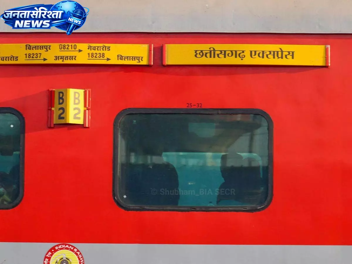 ललितपुर यार्ड रिमॉडलिंग के चलते छत्तीसगढ़ एक्सप्रेस का बदला मार्ग ललितपुर यार्ड रिमॉडलिंग के चलते छत्तीसगढ़ एक्सप्रेस का बदला मार्ग