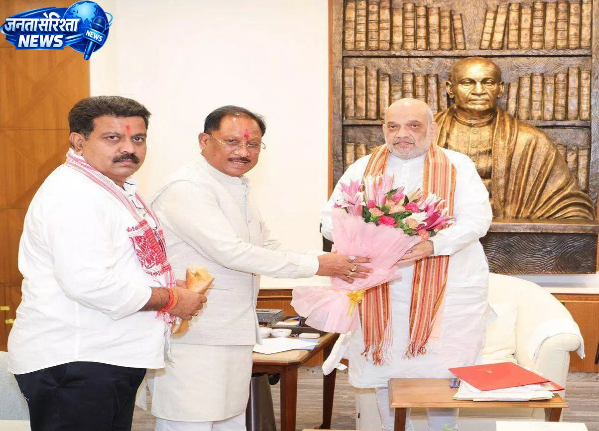 केंद्रीय गृहमंत्री अमित शाह से मिले मुख्यमंत्री विष्णुदेव साय केंद्रीय गृहमंत्री अमित शाह से मिले मुख्यमंत्री विष्णुदेव साय