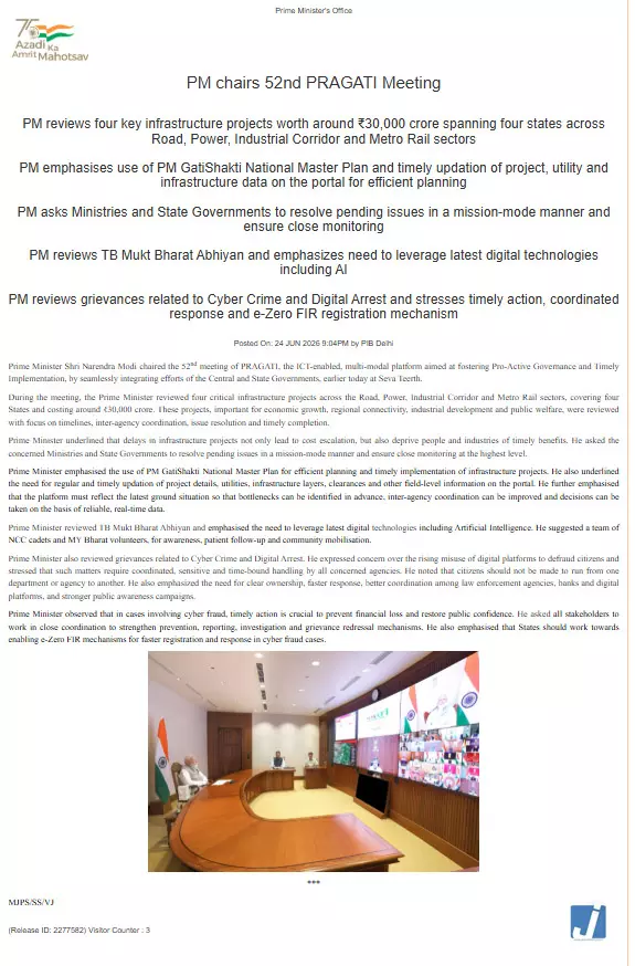 प्रधानमंत्री मोदी ने PRAGATI की 52वीं बैठक की अध्यक्षता की प्रधानमंत्री मोदी ने PRAGATI की 52वीं बैठक की अध्यक्षता की