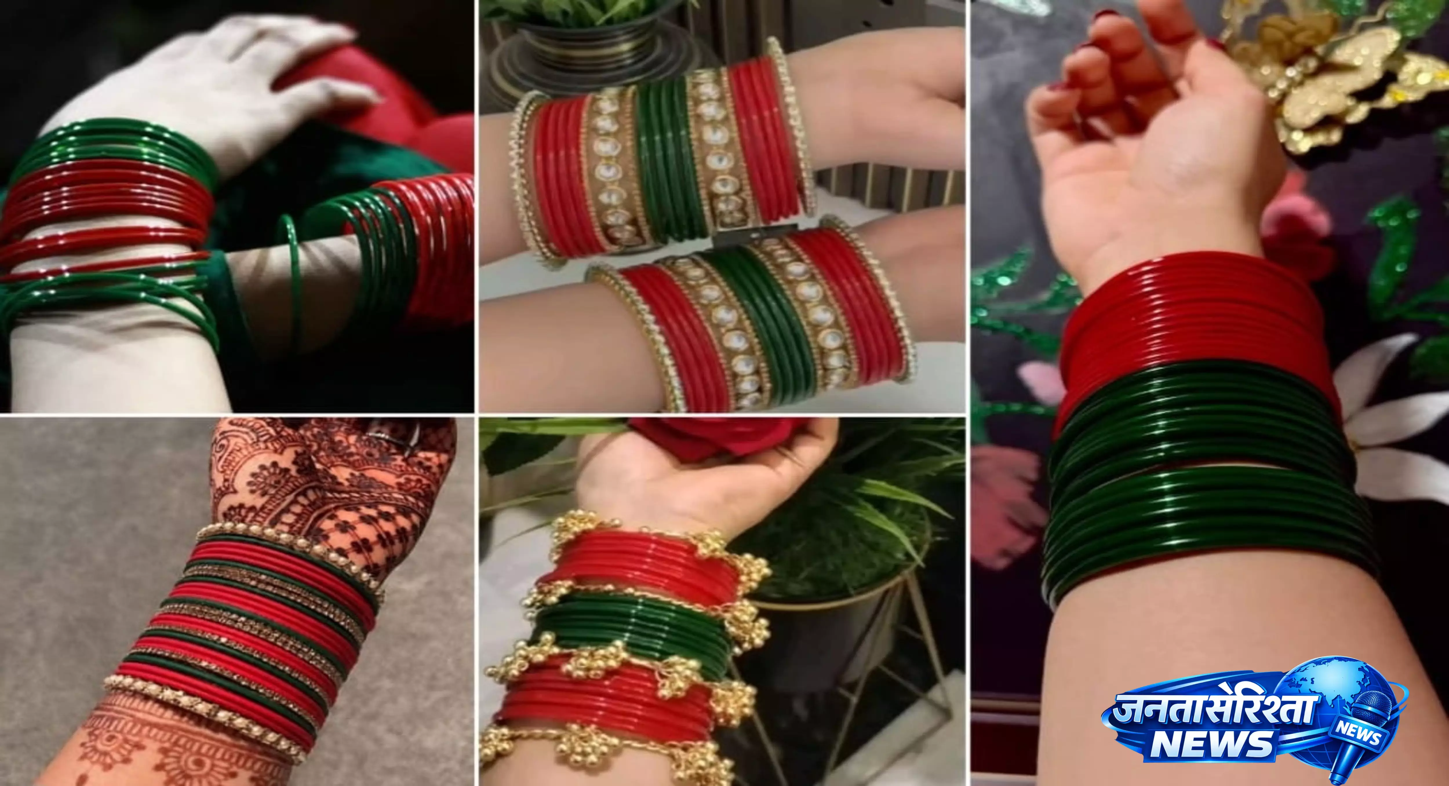 stylish look. के लिए लाल-हरी चूड़ियां stylish look. के लिए लाल-हरी चूड़ियां