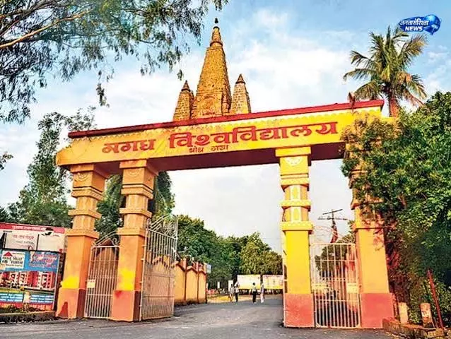 मगध यूनिवर्सिटी में नए शिक्षकों की बढ़ी मुश्किलें मगध यूनिवर्सिटी में नए शिक्षकों की बढ़ी मुश्किलें