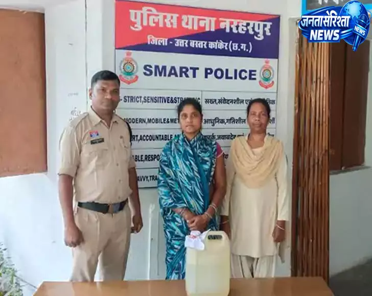 नरहरपुर में अवैध शराब पर पुलिस की कार्रवाई, दो महिलाओं से 18.5 लीटर महुआ शराब जब्त नरहरपुर में अवैध शराब पर पुलिस की कार्रवाई, दो महिलाओं से 18.5 लीटर महुआ शराब जब्त