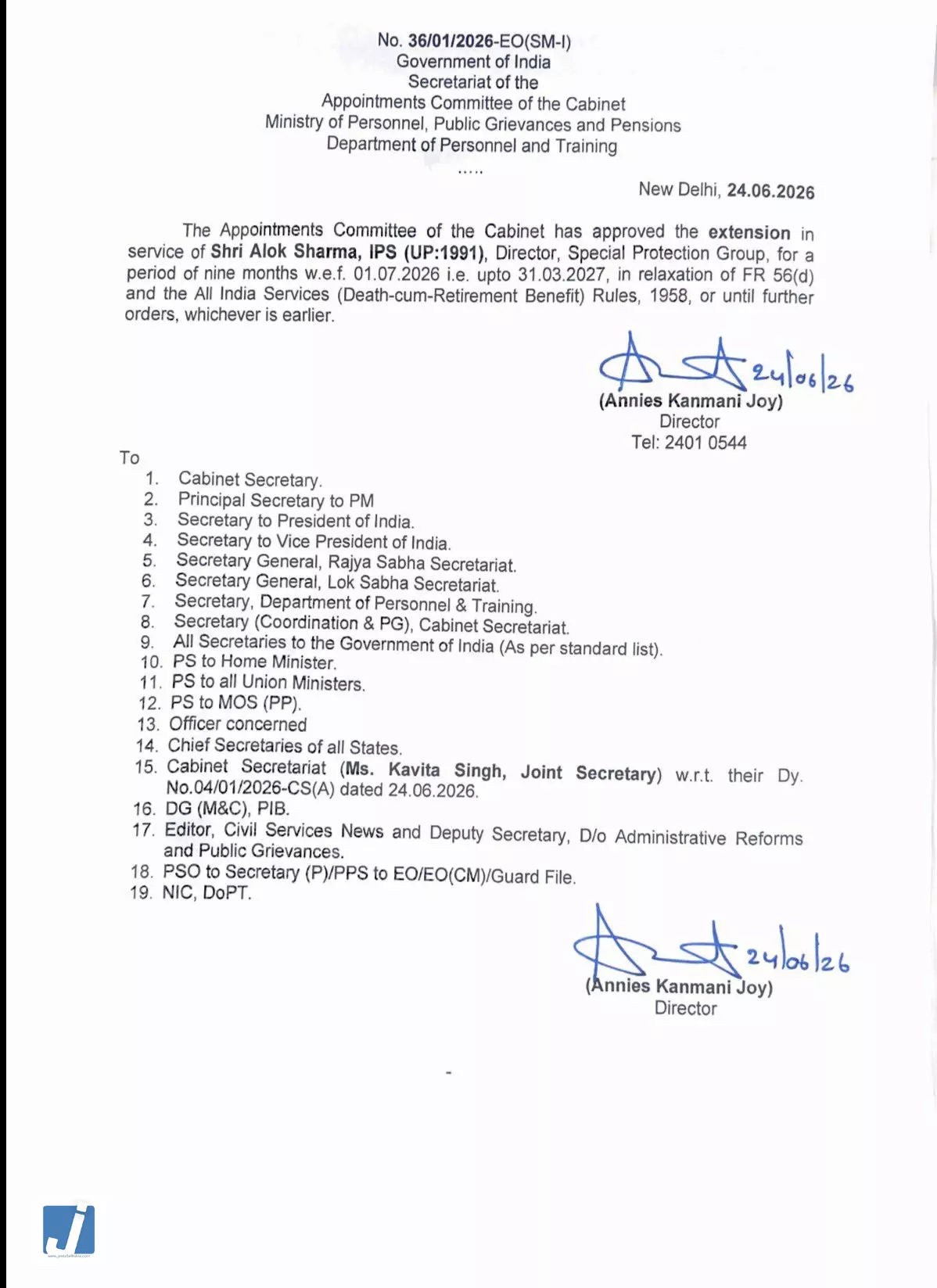 9 Months Extension: प्रधानमंत्री की सुरक्षा संभालने वाली एजेंसी SPG को मिलेगा निरंतर नेतृत्व 9 Months Extension: प्रधानमंत्री की सुरक्षा संभालने वाली एजेंसी SPG को मिलेगा निरंतर नेतृत्व
