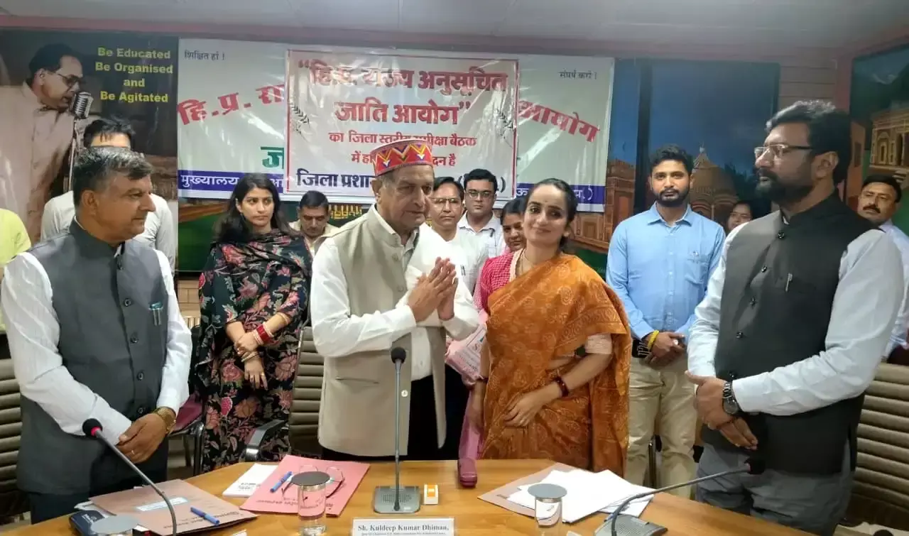 Hamirpur: कुलदीप कुमार ने एससी-एसटी एक्ट मामलों की विस्तृत जानकारी मांगी