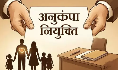 Chandigarh: सरकारी कर्मचारियों के आश्रितों को प्रभावित करेंगे नए नियम