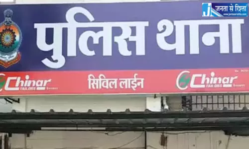 रायपुर : बिजली विभाग के अधिकारी को जान से मारने की धमकी, FIR दर्ज
