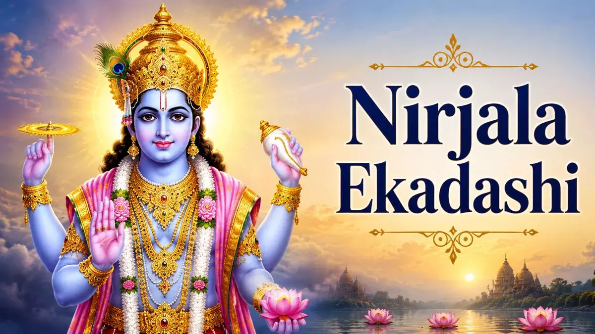 Nirjala Ekadashi पर ये 5 काम करने से बचें, वरना नहीं मिलेगा व्रत का फल