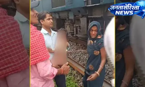 Samastipur : लोको पायलटों ने बचाई मां-बच्चे की जान