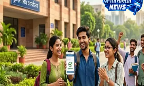 Students को मिलेगी बड़ी राहत