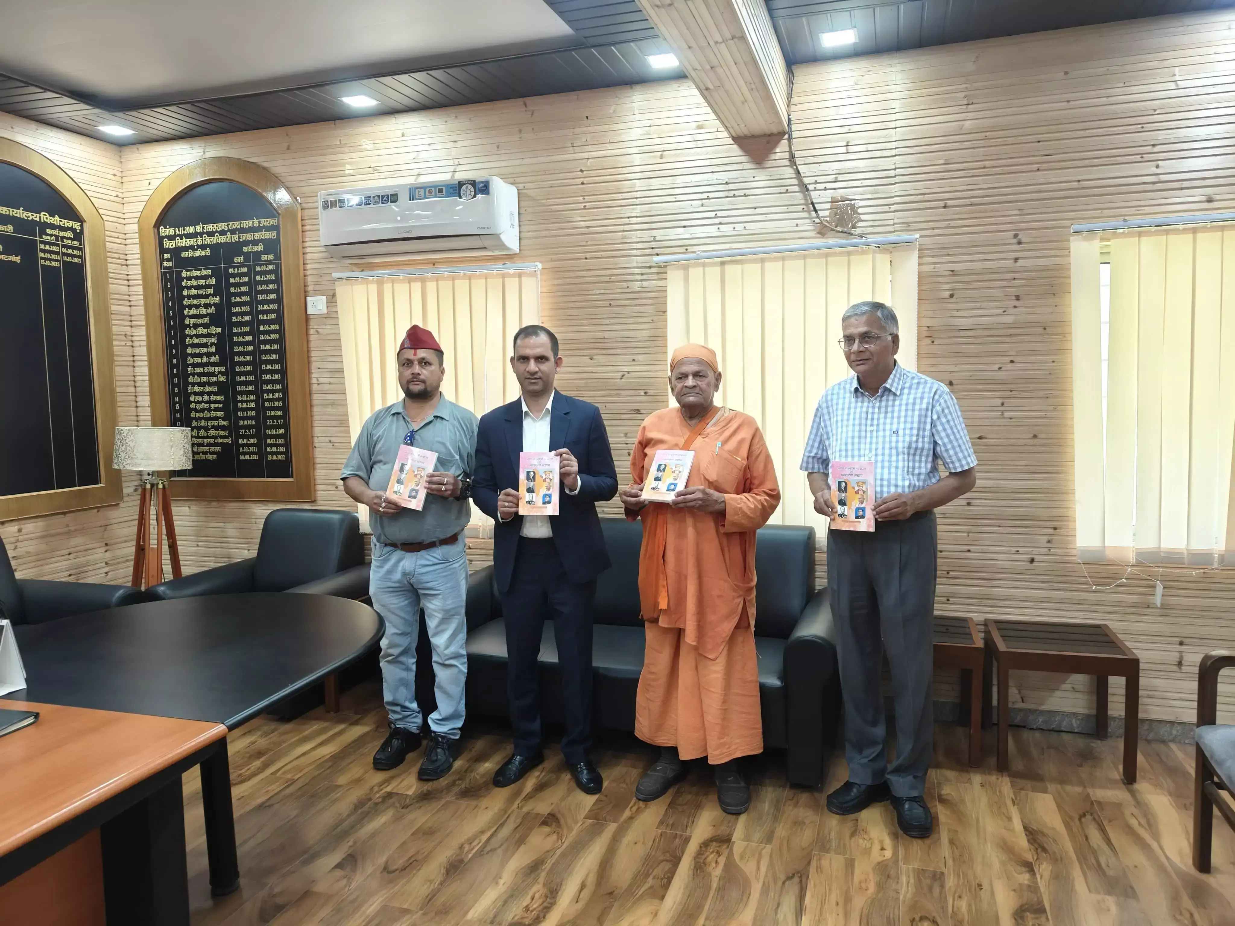 Pithoragarh: स्वाधीनता आंदोलन के अनछुए पहलुओं को उजागर करती पुस्तक का विमोचन