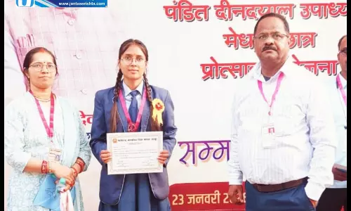 पुनर्मूल्यांकन के बाद आत्मानंद स्कूल की आकृति ने राज्य मेरिट में हासिल किया 8वां स्थान