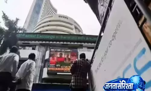 NSE और BSE पर ट्रेडिंग रहेगी बंद