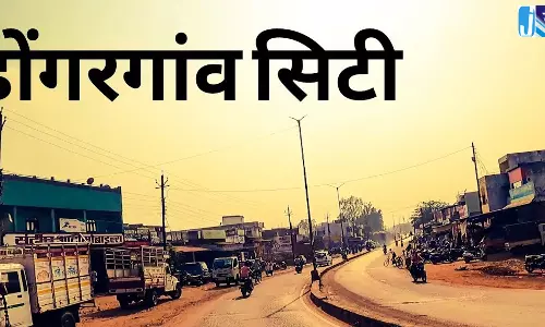 डोंगरगांव को नगर पालिका का दर्जा, अधिसूचना जारी