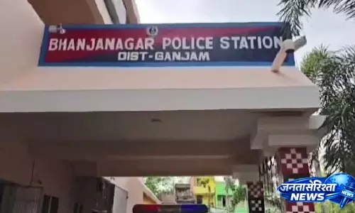 Odisha के जंगल में पेड़ से लटका मानव खोपड़ी मिला, कंकाल बरामद
