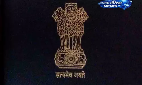 MEA का बड़ा बयान: पासपोर्ट नागरिकता का पक्का सबूत नहीं