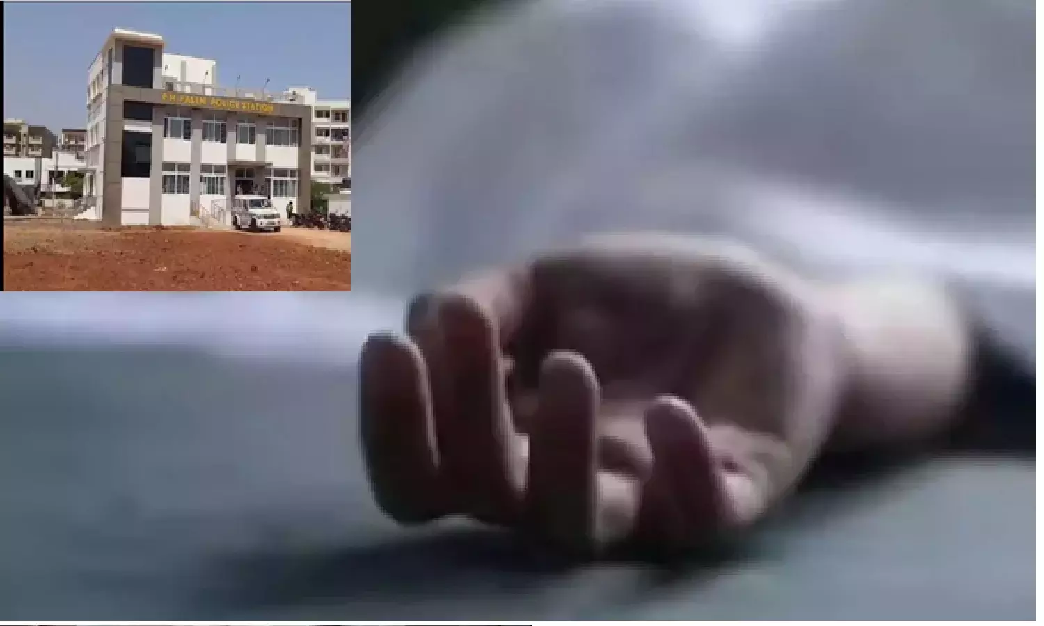 Andhra: विशाखापत्तनम: नवविवाहिता ने आत्महत्या की, मामला दर्ज