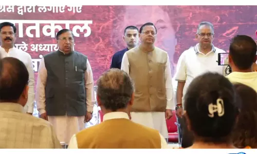 Uttarakhand के मुख्यमंत्री धामी ने संविधान हत्या दिवस में भाग लिया
