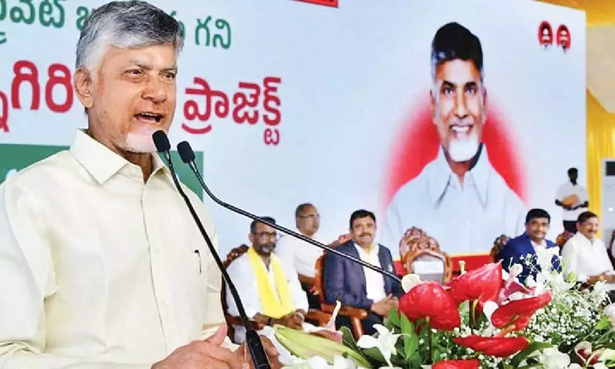 Andhra: नायडू ने कहा कि जोंनागिरी सोने की खदानों से 50 मीट्रिक टन सोना मिल सकता है