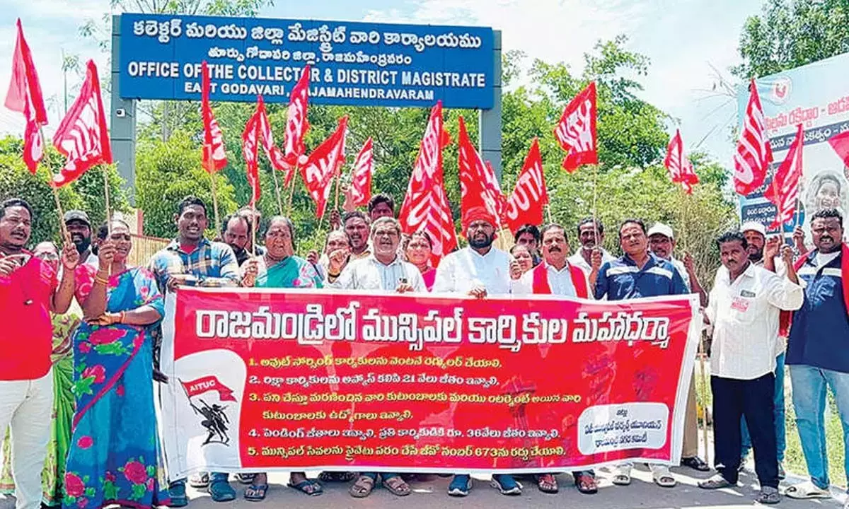 Andhra: नगरपालिका कर्मचारियों ने नियमितीकरण की मांग की