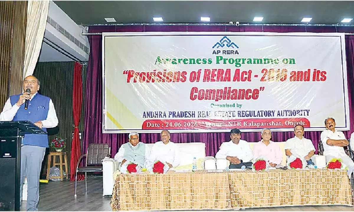 Andhra: APRERA ने जागरूकता सत्र आयोजित किया