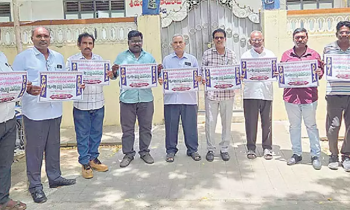 Andhra: APWJF की बैठक 28 जून को