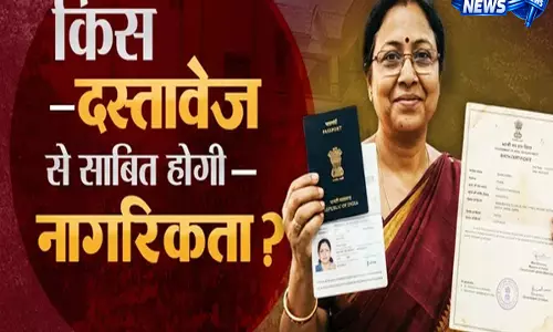 Citizenship साबित करने पर उठे सवाल