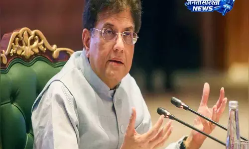 Piyush Goyal: मजबूती और सीखने की भावना ही भारत के विकास की ताकत